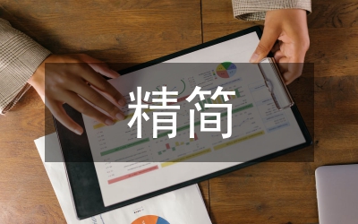 什么是三農(nóng)問(wèn)題精簡(jiǎn)篇