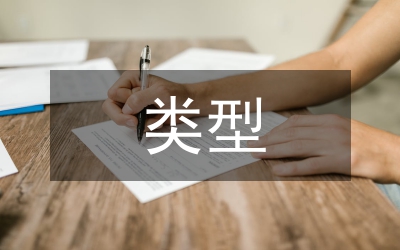 工藝美術(shù)的類型