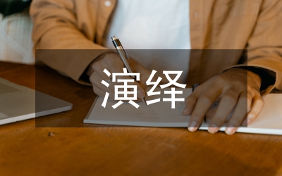基于演繹邏輯的圖書館學(xué)論文