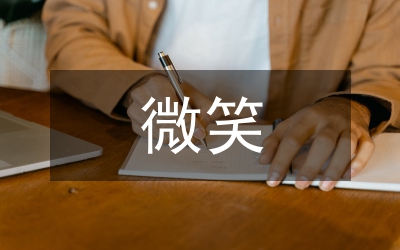 對一朵花微笑