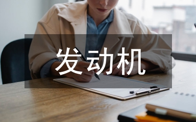 電動(dòng)機(jī)電機(jī)