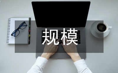 小規(guī)模豬場生豬疾病預(yù)防與控制方法