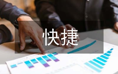 快捷酒店的銷(xiāo)售方式探究
