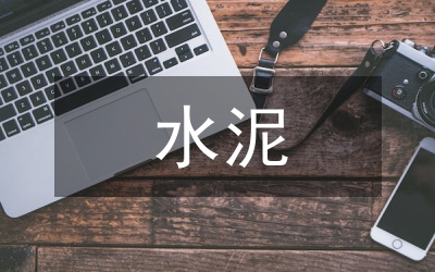 水泥行業(yè)大水份粉磨系統(tǒng)探討