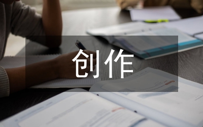 胡辛傳記創(chuàng)作特征及成就