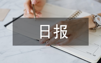 日報社