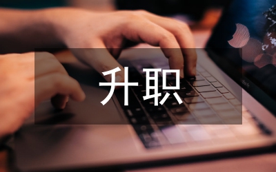 提升職業(yè)技術(shù)教育實(shí)踐教育成效