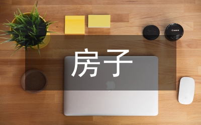 讀草房子后有感