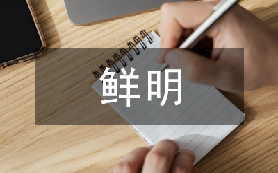 高舉創(chuàng)優(yōu)鮮明旗幟打造森林冰雪旅游名稱