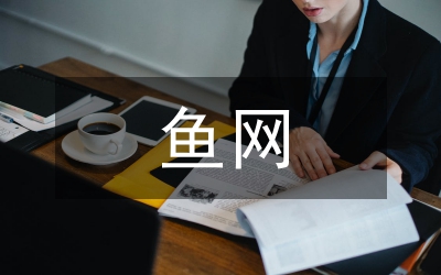 鱸魚網(wǎng)箱生態(tài)養(yǎng)殖技術(shù)及推廣建議