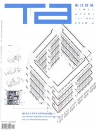 時(shí)代建筑