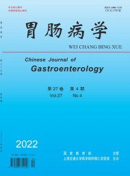 胃腸病學(xué)