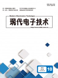 現(xiàn)代電子技術