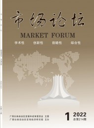 市場(chǎng)論壇