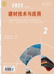 建材技術(shù)與應(yīng)用