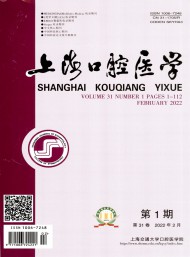 上?？谇会t(yī)學(xué)