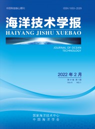 海洋技術(shù)學(xué)報