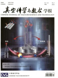 真空科學(xué)與技術(shù)學(xué)報(bào)