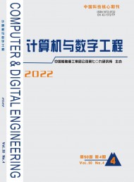 計算機與數(shù)字工程
