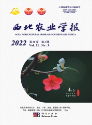 西北農業(yè)學報