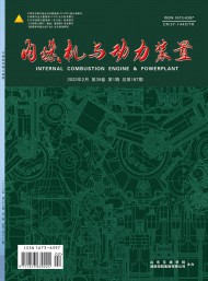 內(nèi)燃機(jī)與動力裝置