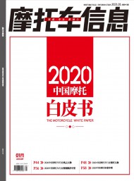 摩托車(chē)信息