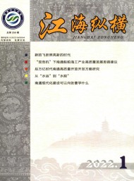 江?？v橫