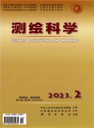 測(cè)繪科學(xué)雜志