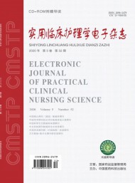 實用臨床護理學(xué)