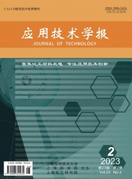 應(yīng)用技術(shù)學(xué)報