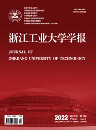 浙江工業(yè)大學(xué)學(xué)報(bào)·社會科學(xué)版