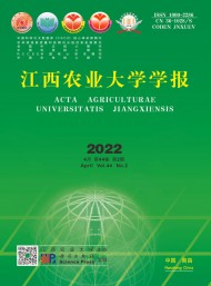 江西農(nóng)業(yè)大學(xué)學(xué)報