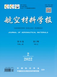 航空材料學(xué)報