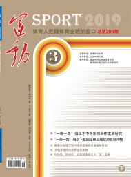 運(yùn)動(dòng)