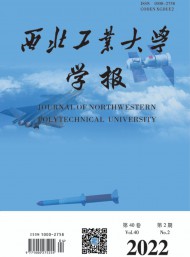 西北工業(yè)大學學報