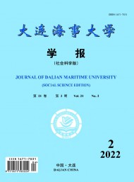 大連海事大學(xué)學(xué)報
