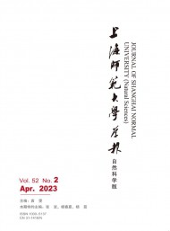 上海師范大學(xué)學(xué)報·自然科學(xué)版
