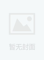 法制月刊