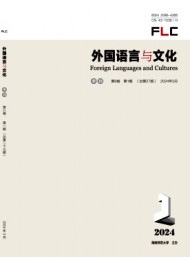 外國(guó)語(yǔ)言與文化