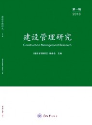 健康中國(guó)觀察