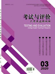 考試與評價·大學(xué)英語教研版