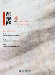 哲學門