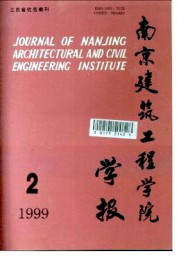 南京建筑工程學(xué)院學(xué)報·社會科學(xué)版
