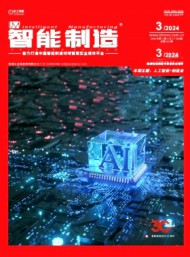 計(jì)算機(jī)輔助設(shè)計(jì)與制造