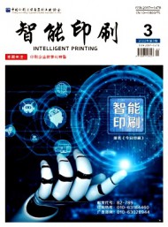 智能印刷