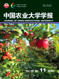 北京農(nóng)業(yè)工程大學(xué)學(xué)報