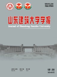 山東建筑工程學(xué)院學(xué)報(bào)