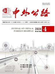 國(guó)外公路