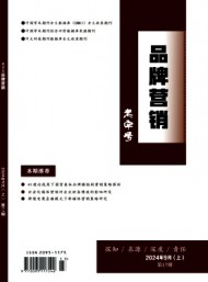 老字號(hào)品牌營銷