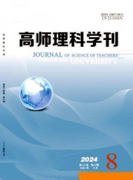 齊齊哈爾師范學(xué)院學(xué)報